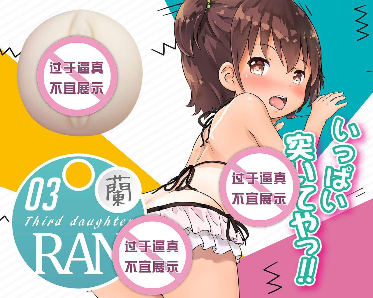 商品缩略图